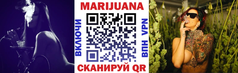Наркотические вещества Барабинск ГАШИШ КОКАИН Меф