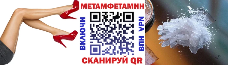 Амфетамин 98%  цены наркотик  Барабинск 