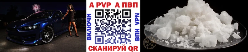 МЕГА как зайти Барабинск Alfa_PVP СК КРИС где можно купить наркотик