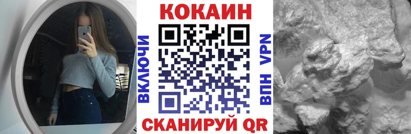Кокаин Эквадор как найти Барабинск