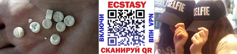 ЭКСТАЗИ Дубай  Барабинск 