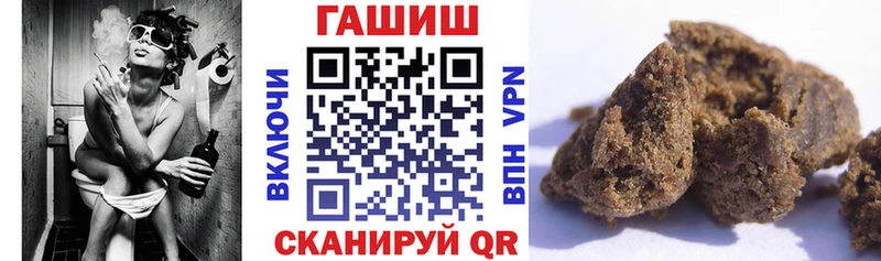 ГАШИШ 40% ТГК  Барабинск 