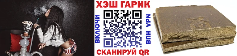 ГАШИШ индика сатива Барабинск
