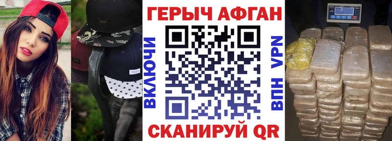 Героин VHQ  Барабинск 