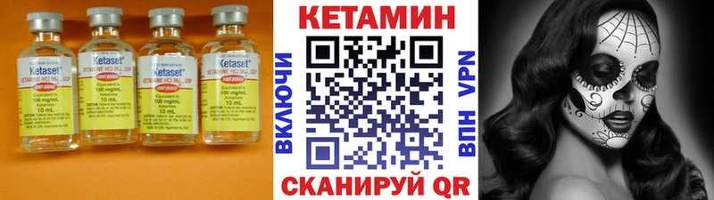 продажа наркотиков  OMG tor  КЕТАМИН VHQ  Барабинск 