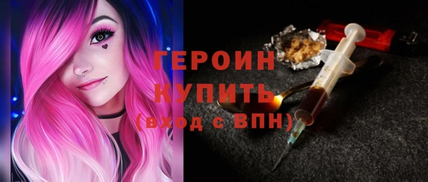 марки nbome Балахна