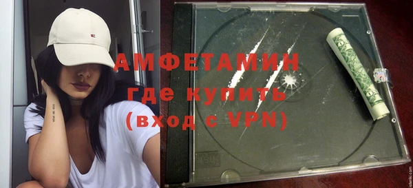 синтетический гашиш Балабаново