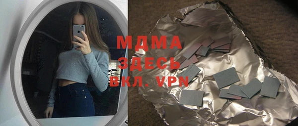марки nbome Балахна