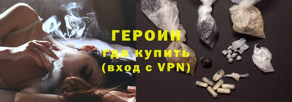 синтетический гашиш Балабаново