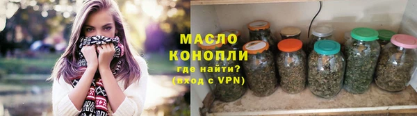 синтетический гашиш Балабаново