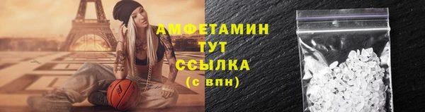 синтетический гашиш Балабаново