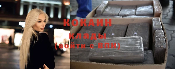 марки nbome Балахна