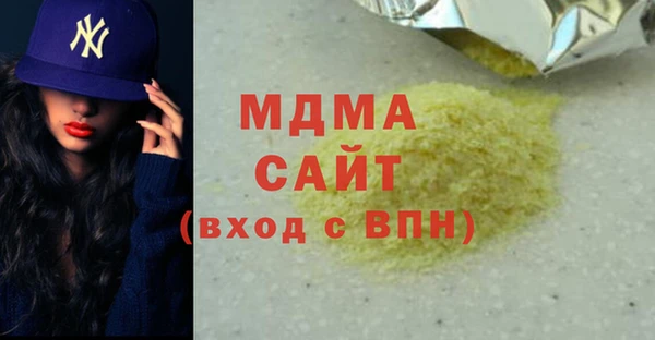 синтетический гашиш Балабаново
