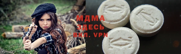 марки nbome Балахна