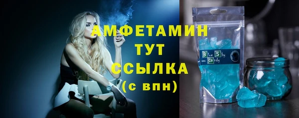 синтетический гашиш Балабаново