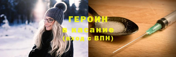 марки nbome Балахна