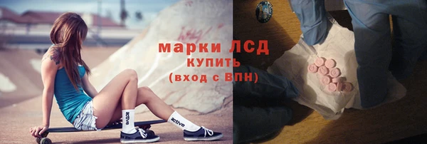синтетический гашиш Балабаново