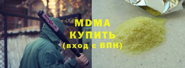 марки nbome Балахна