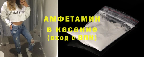 синтетический гашиш Балабаново