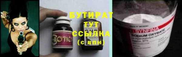 марки nbome Балахна
