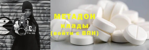 марки nbome Балахна