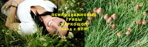 синтетический гашиш Балабаново