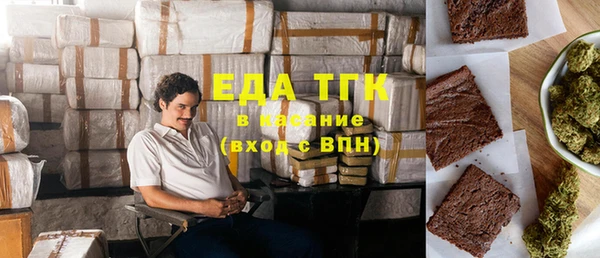 марки nbome Балахна