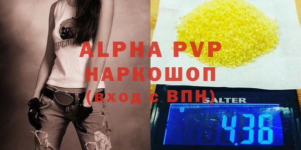 синтетический гашиш Балабаново