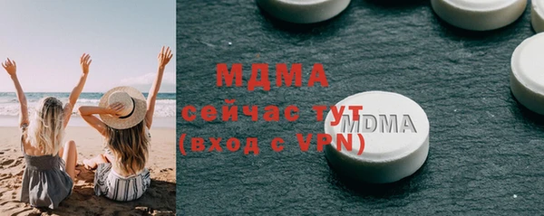 марки nbome Балахна