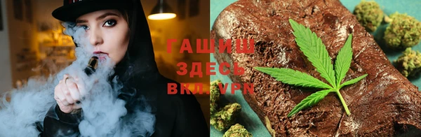 синтетический гашиш Балабаново
