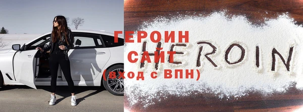 марки nbome Балахна