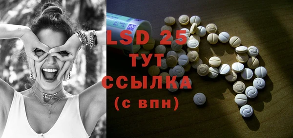синтетический гашиш Балабаново