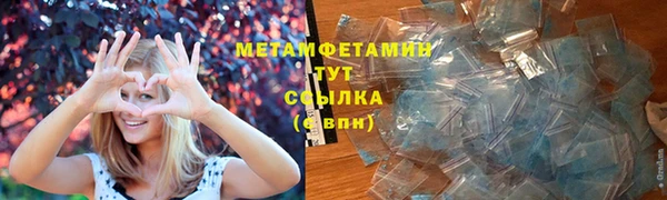 марки nbome Балахна
