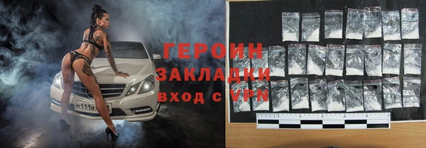 синтетический гашиш Балабаново