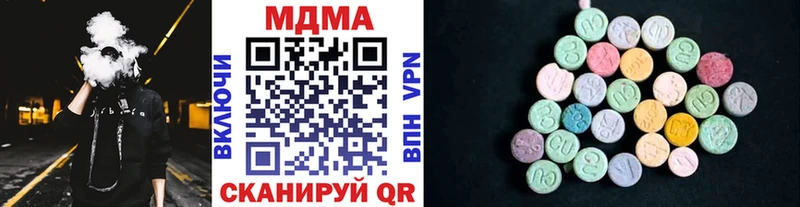 MDMA crystal  Барабинск 