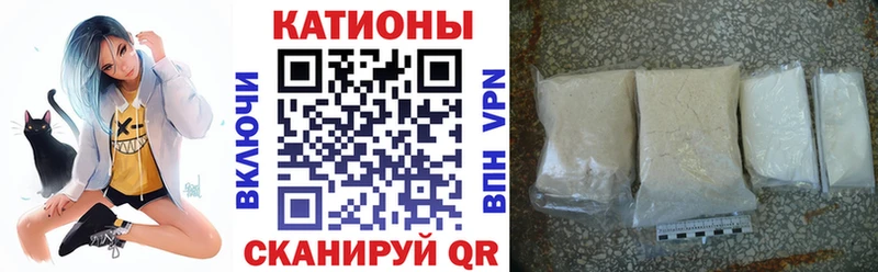 Мефедрон кристаллы  наркошоп  Барабинск 