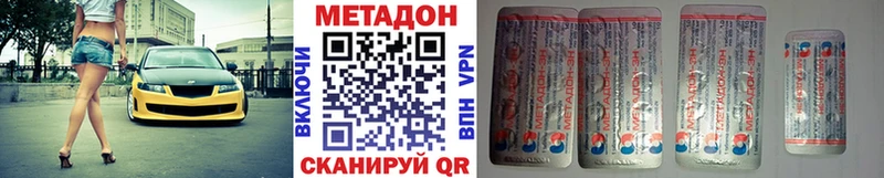 МЕТАДОН белоснежный  Барабинск 