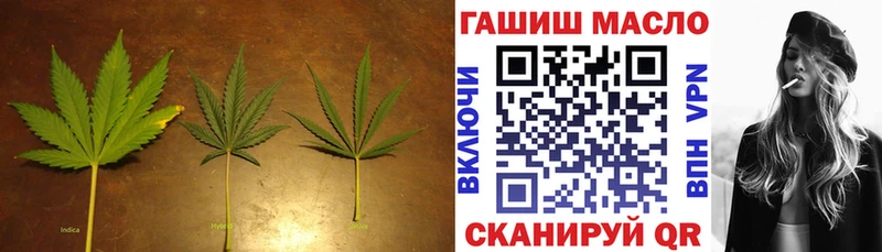 даркнет сайт  Барабинск  Дистиллят ТГК THC oil 