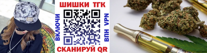 гидра   Барабинск  Канабис MAZAR 